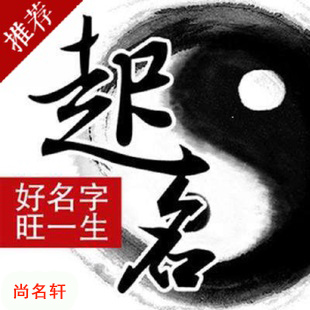 红河宝宝起名