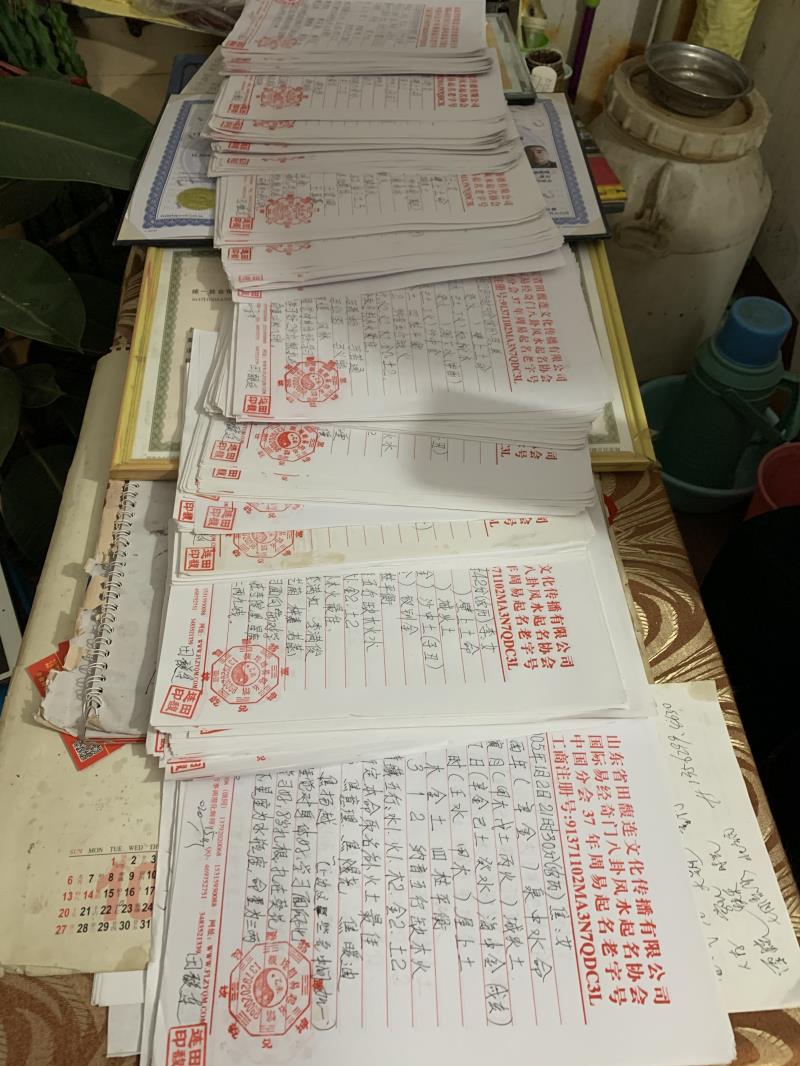 红河用案例说话 起名实力