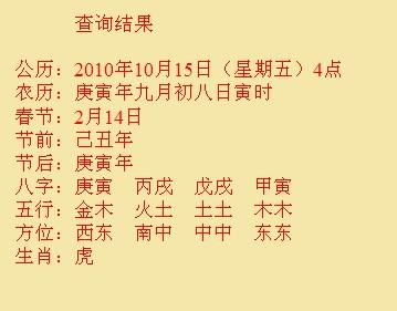 红河尚名轩起名